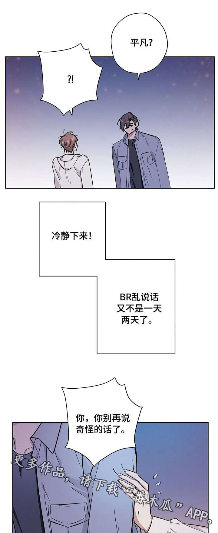 第20章：情侣9