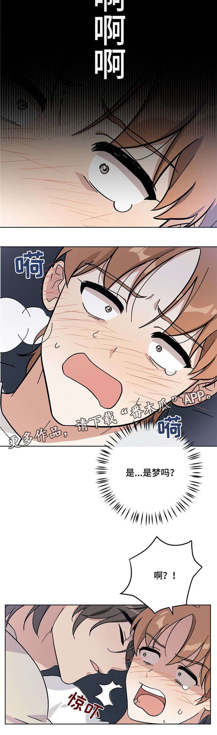 第8章：人体奥秘5