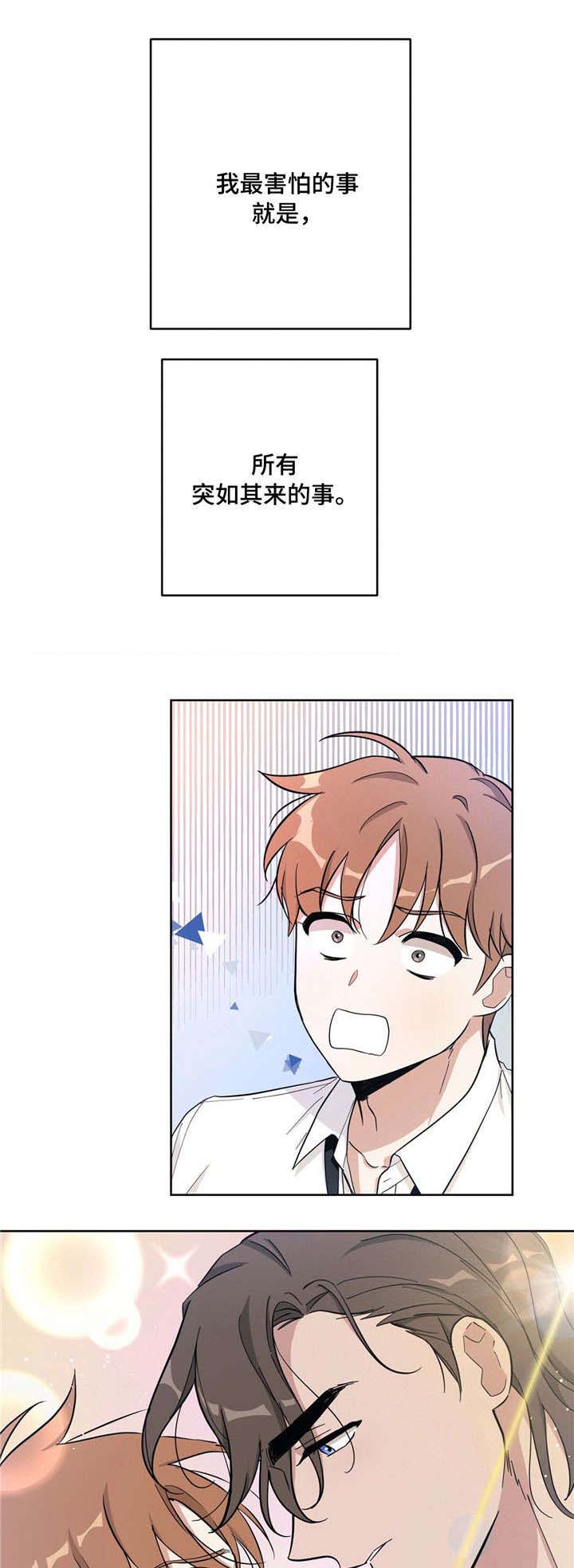 第27章：担心10