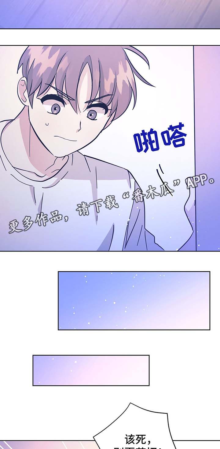 第32章：不想失去你14