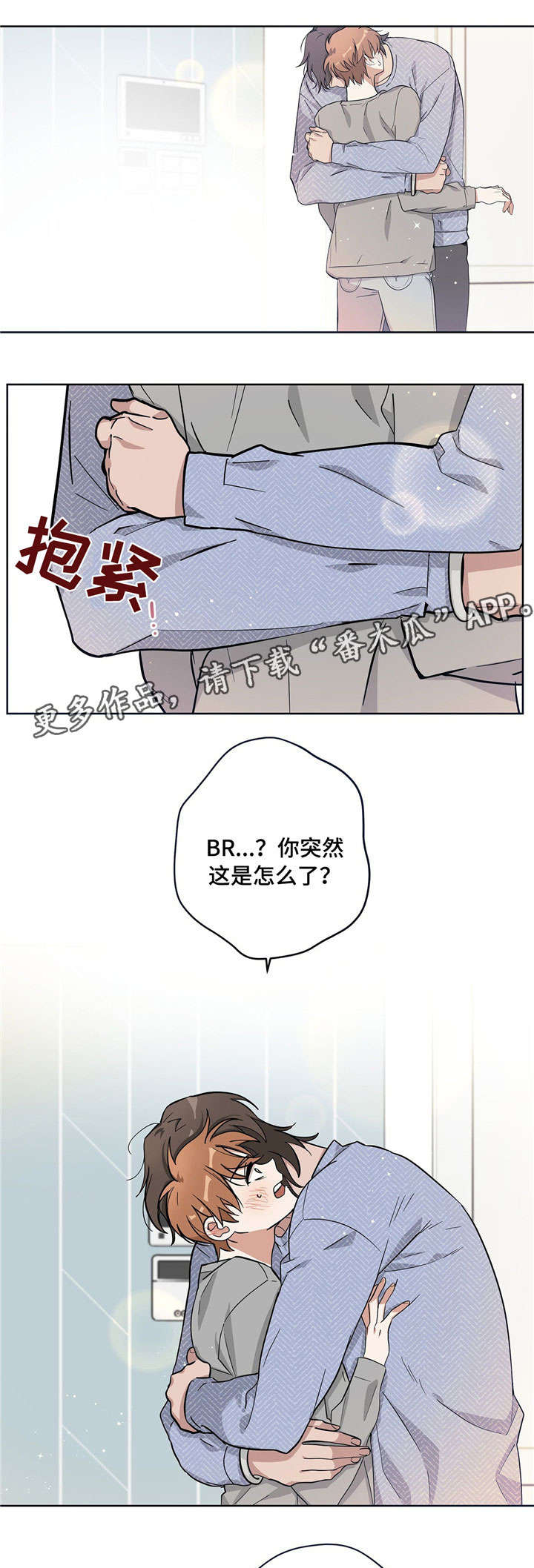 第14章：闹别扭6