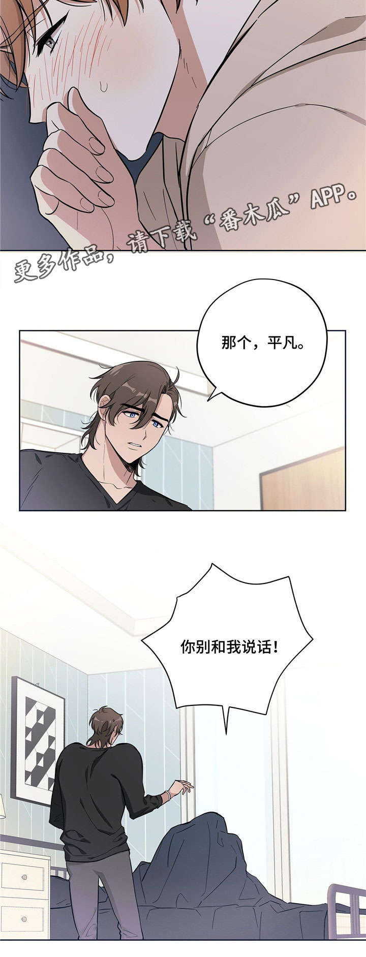 第10章：示范11
