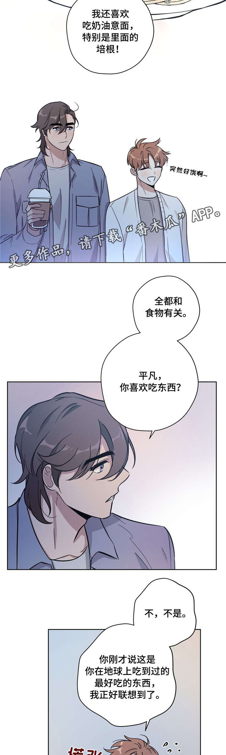 第25章：反常6