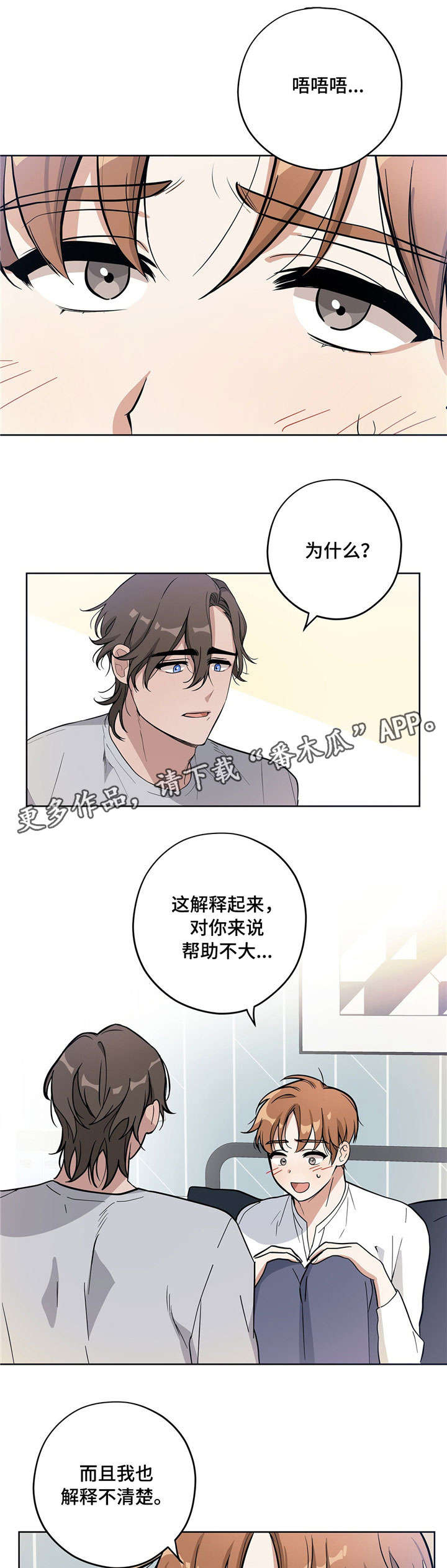 第9章：孜孜不倦6