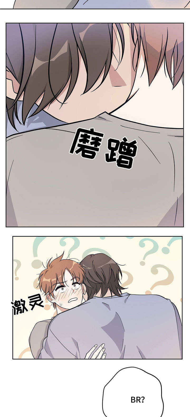 第15章：离我远点6