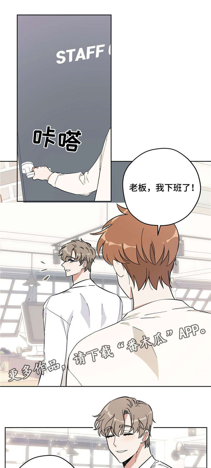 第24章：好喝6