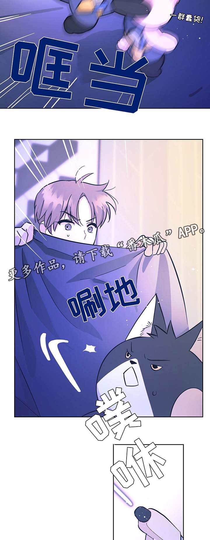 第32章：不想失去你6