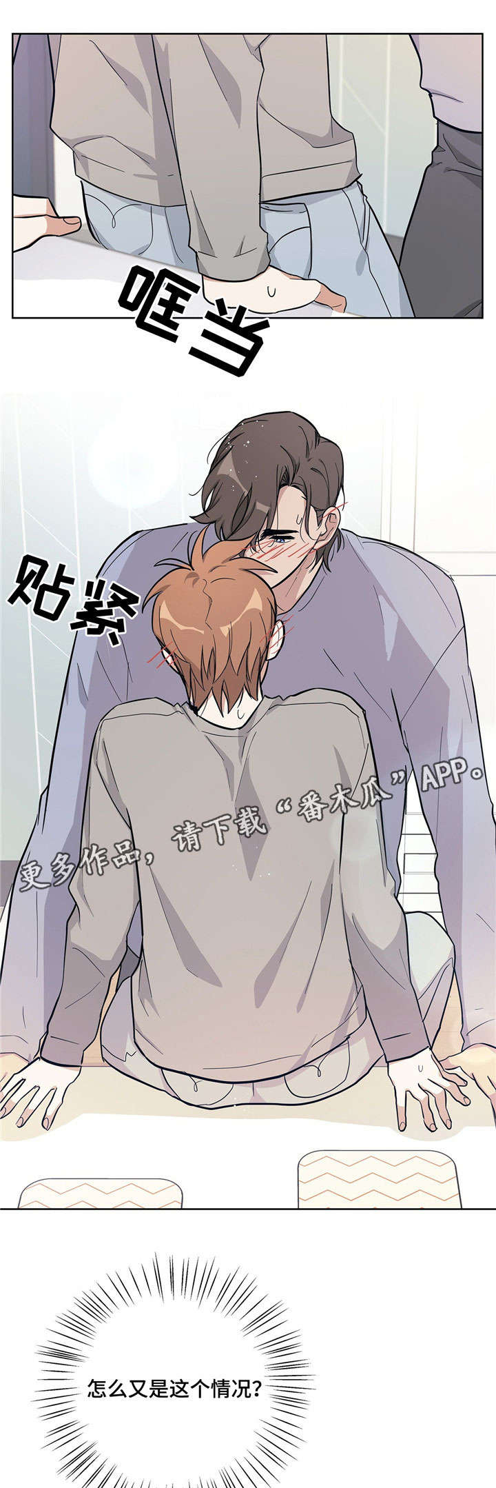 第15章：离我远点10