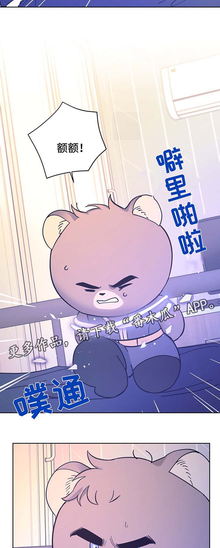 第31章：结婚13