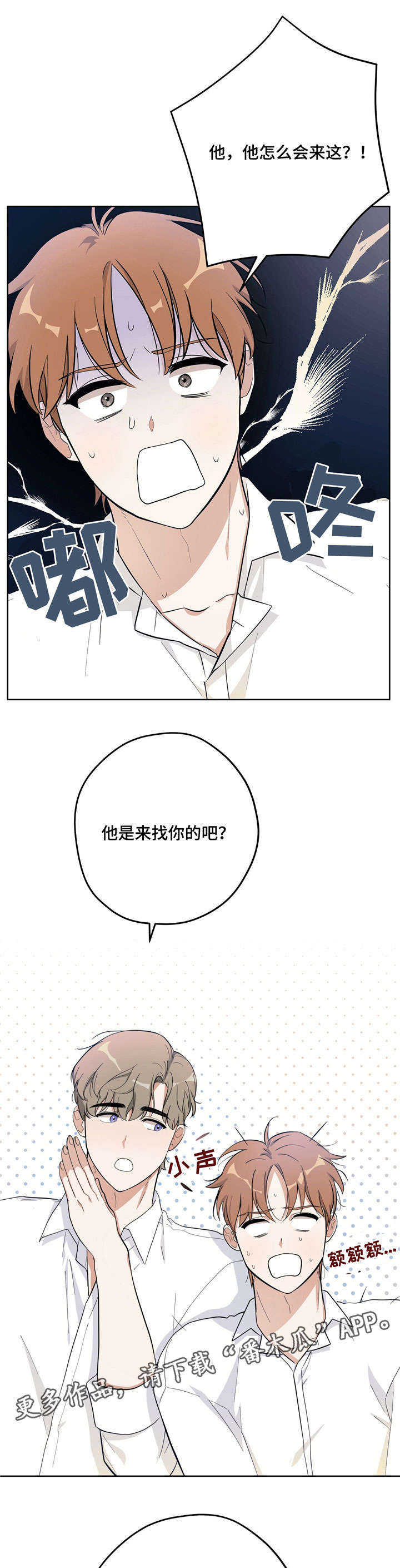 第18章：跟踪5