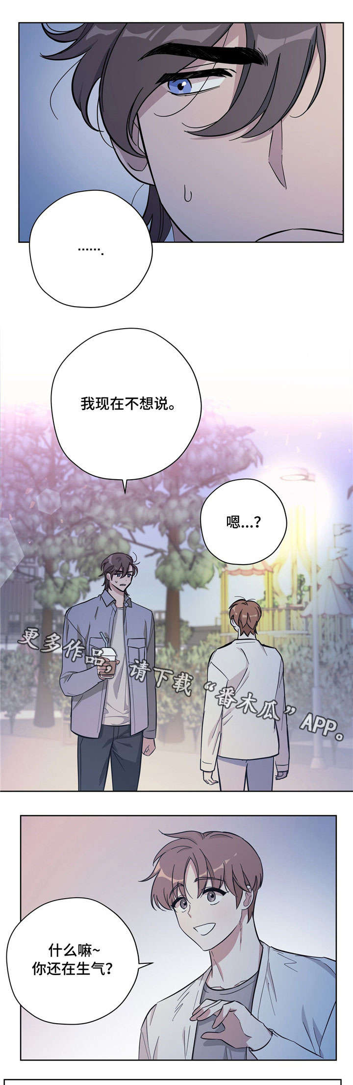 第25章：反常11