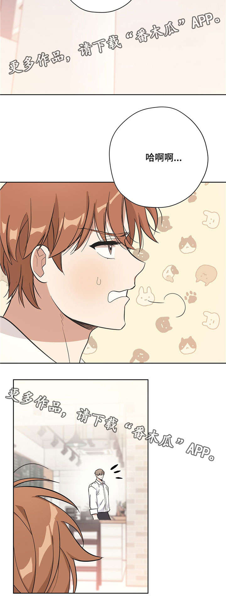 第18章：跟踪13