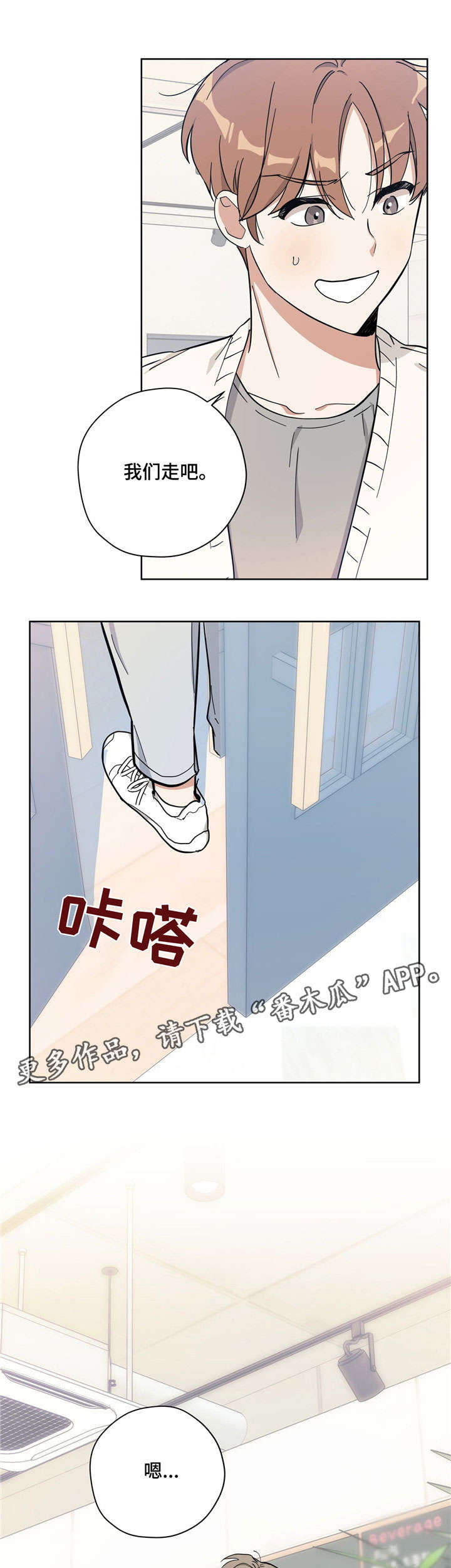 第24章：好喝9