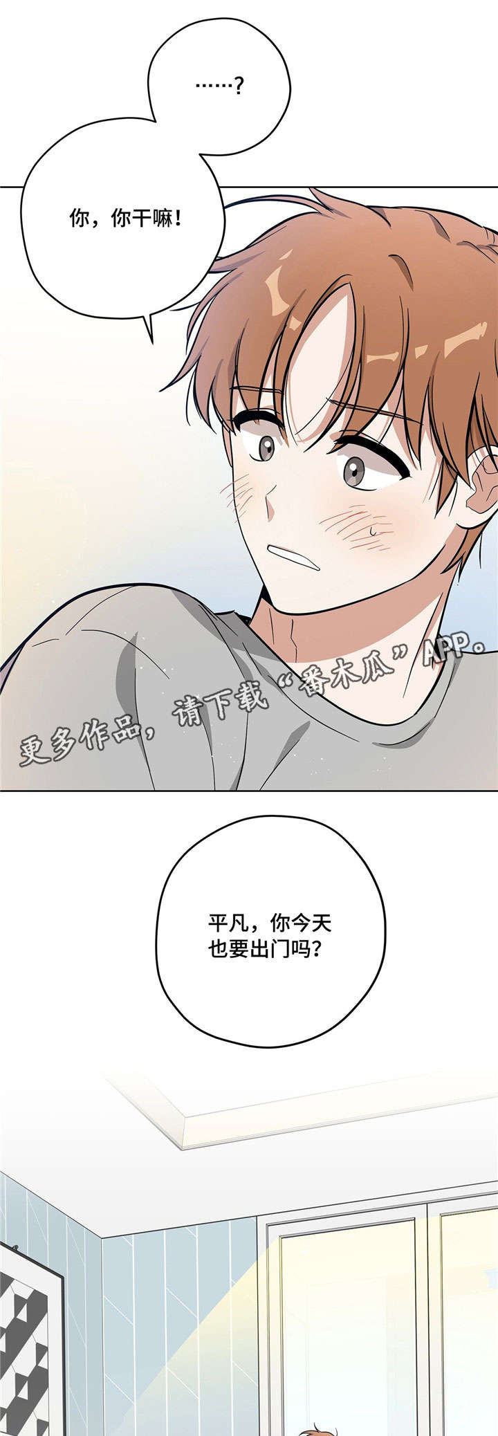 第12章：无法面对13