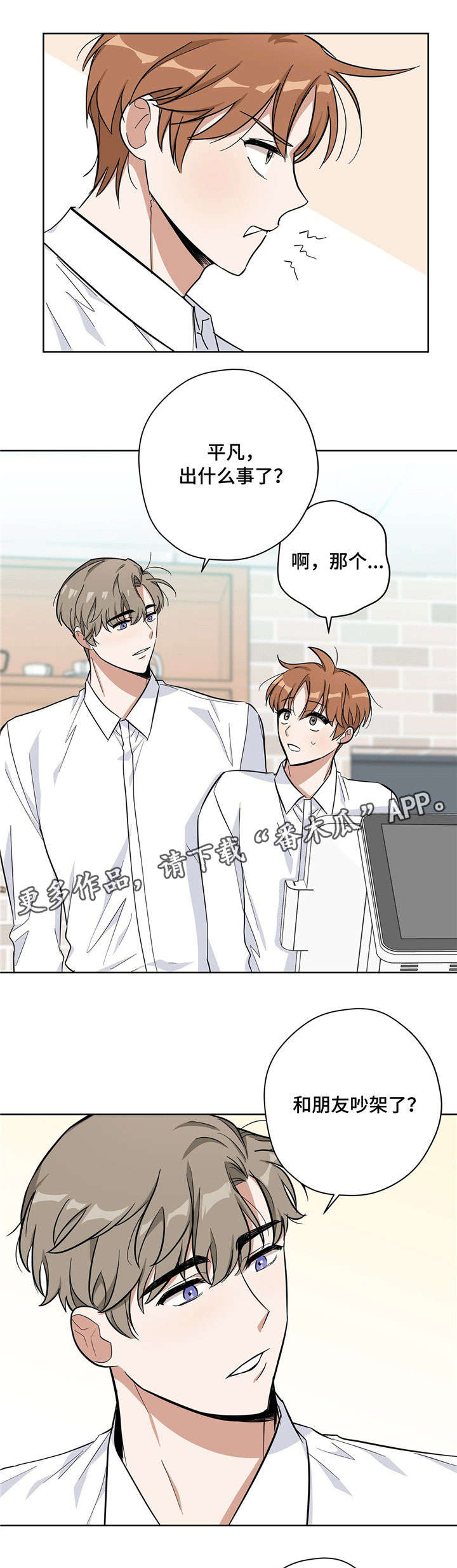 第24章：好喝0