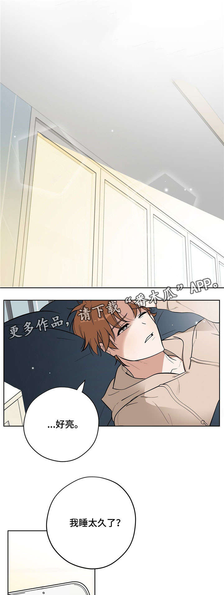第10章：示范12
