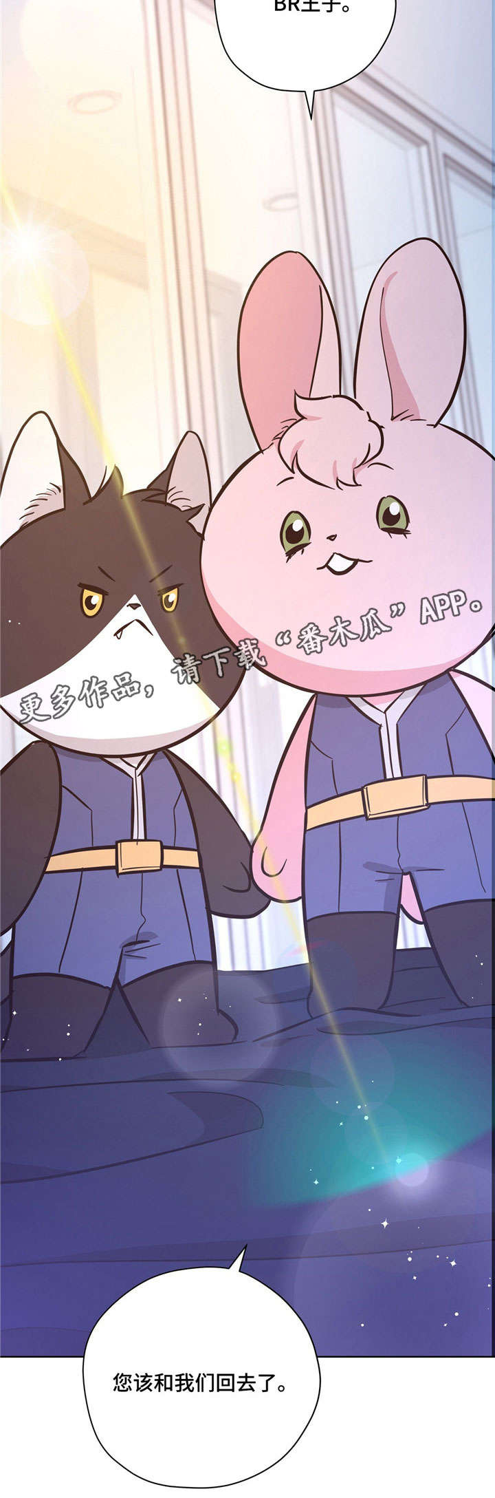 第30章：开心的事9