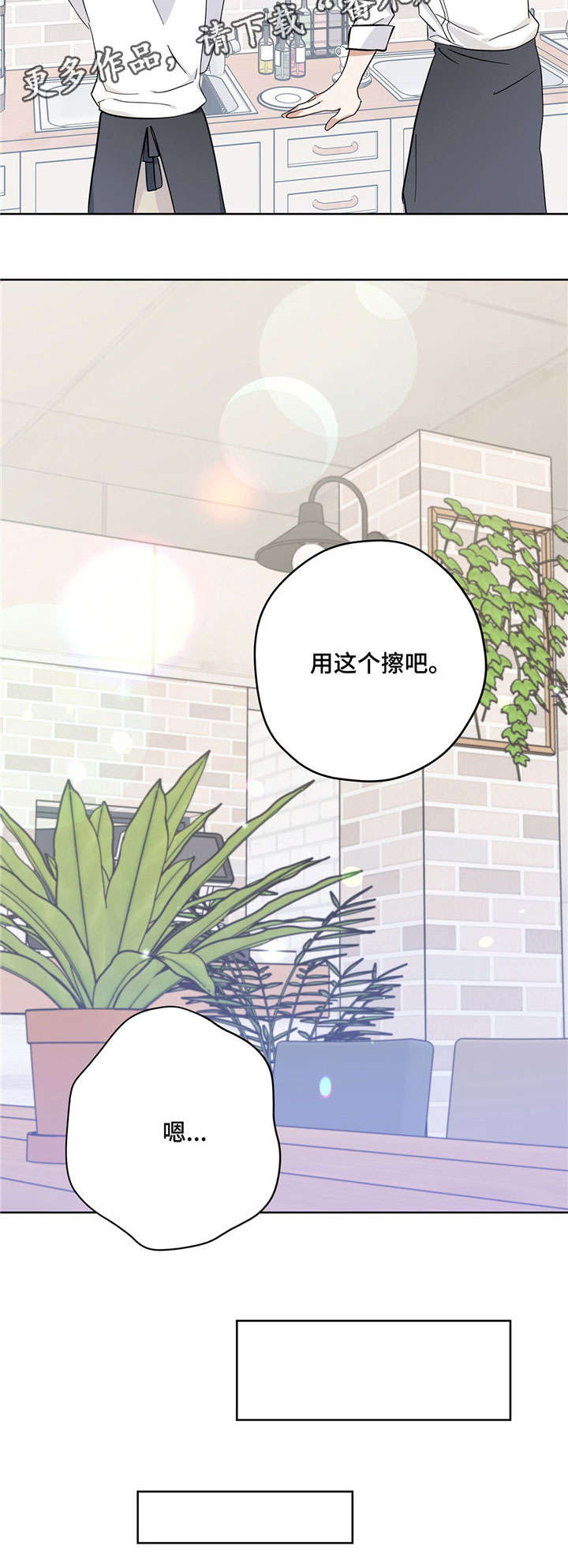 第21章：改变9