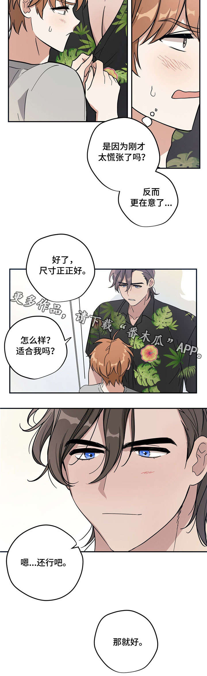第4章：款式5