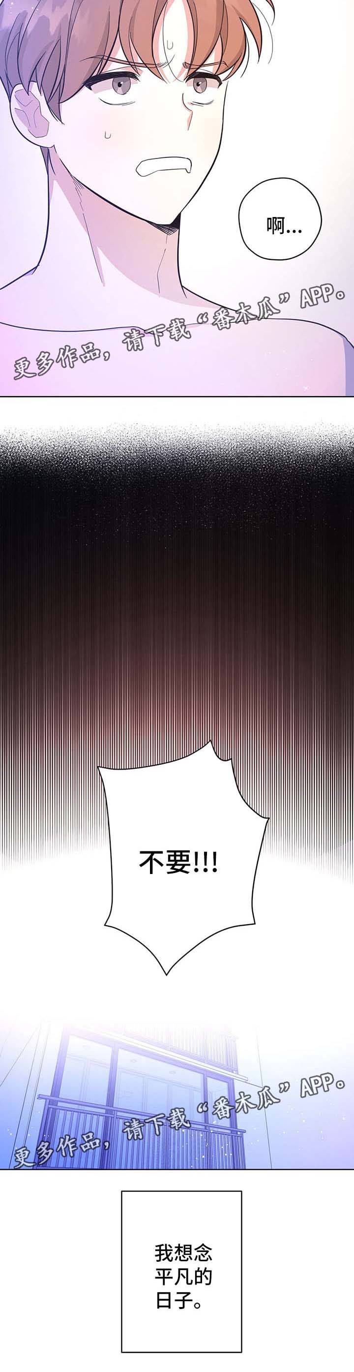 第34章：地球见（第一季完结）13