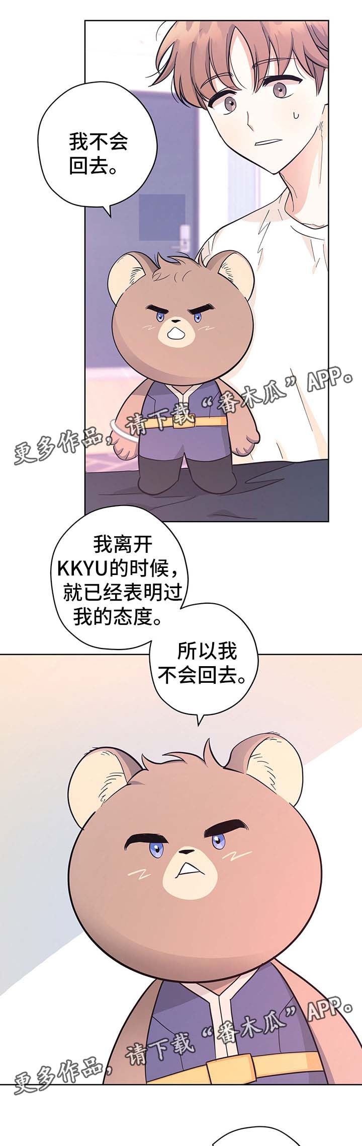 第33章：传达消息5