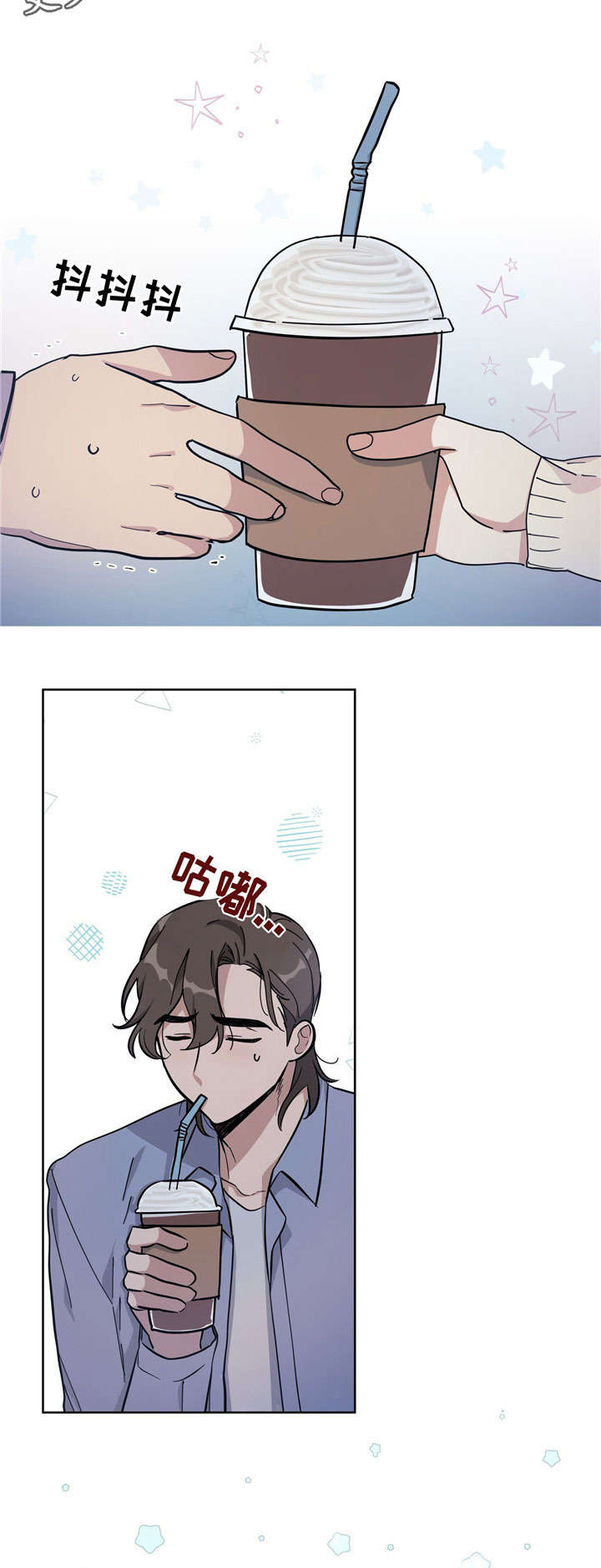 第24章：好喝12
