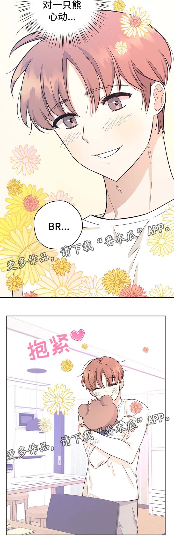 第33章：传达消息9