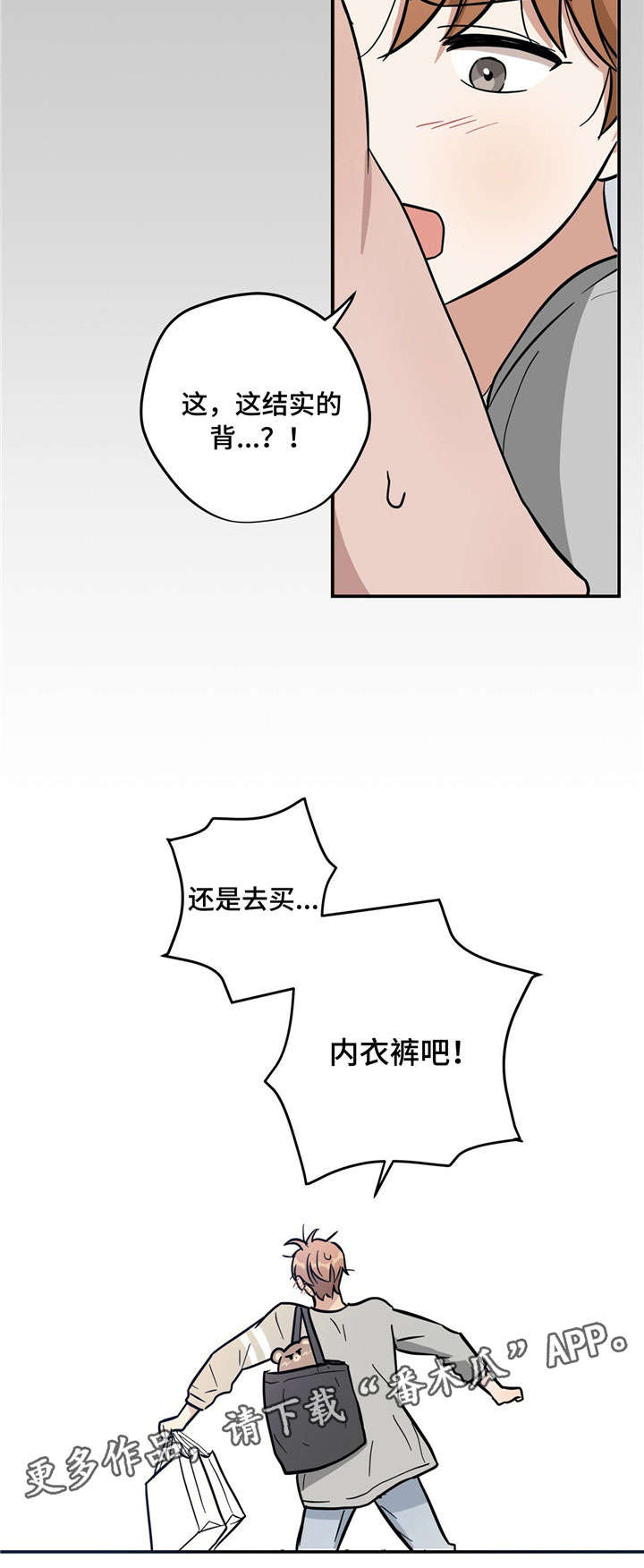 第4章：款式8