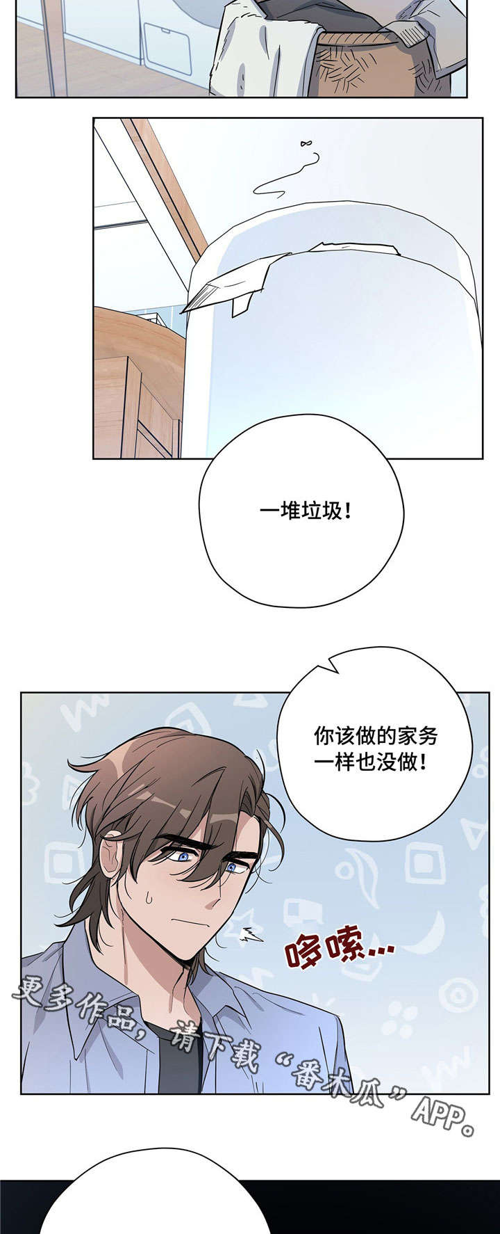 第20章：情侣13