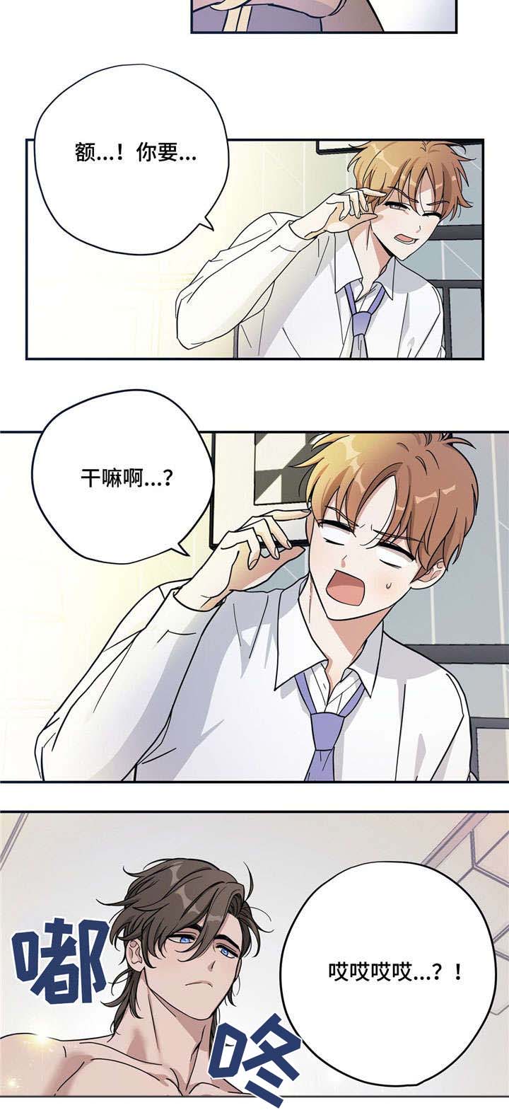 第2章：请求7