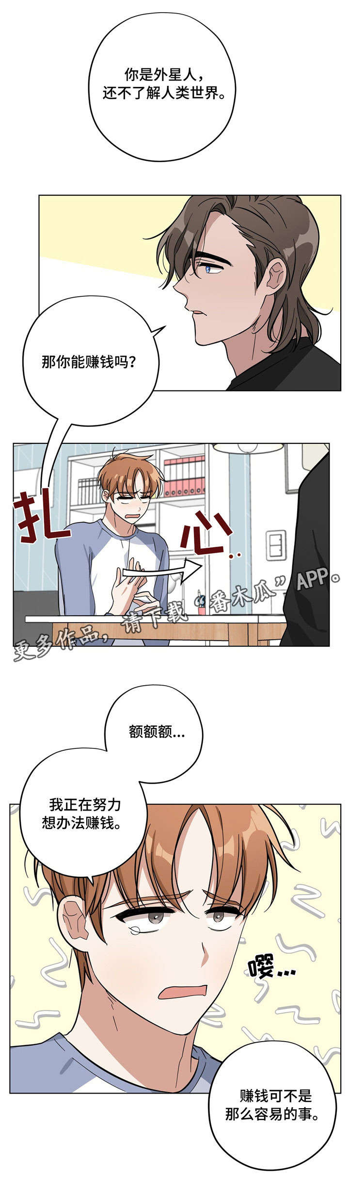 第5章：做家务9