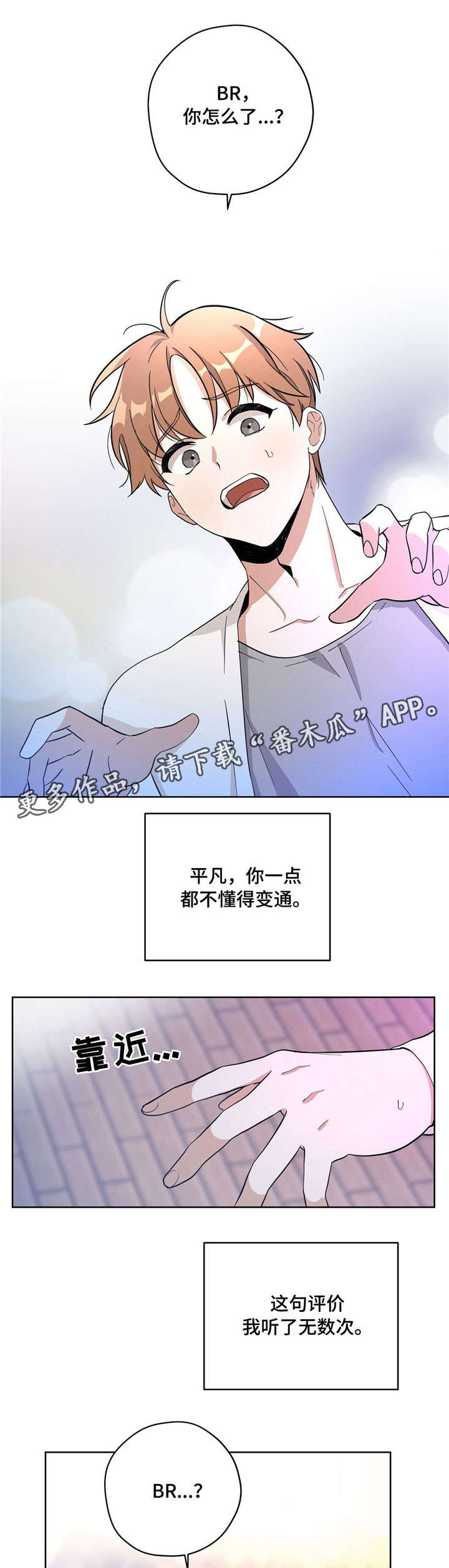 第26章：生病5