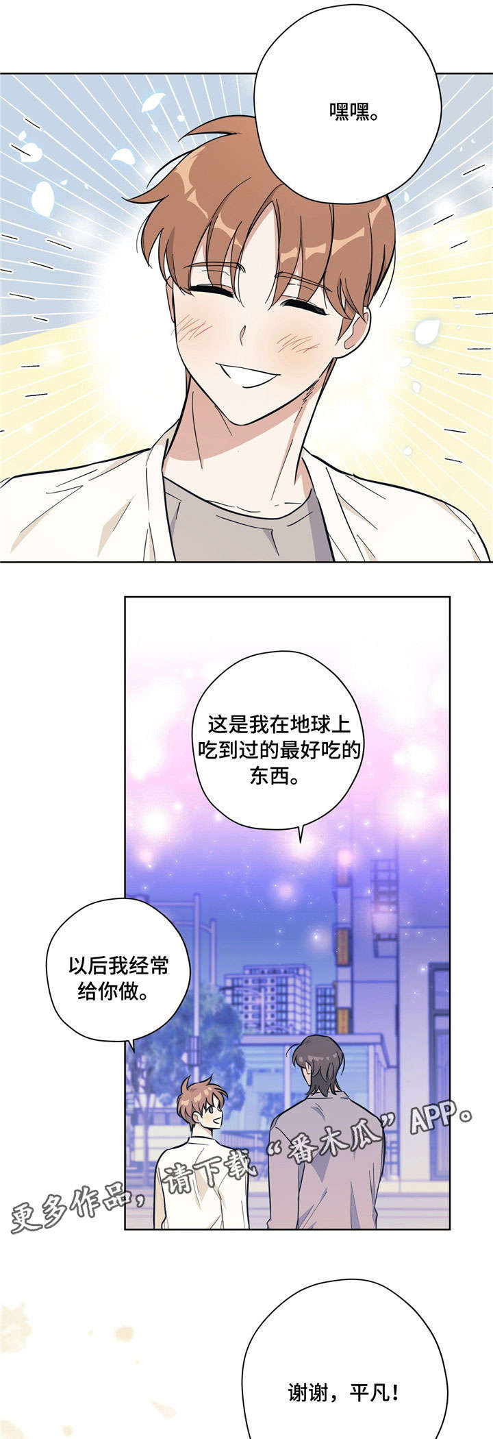 第25章：反常0