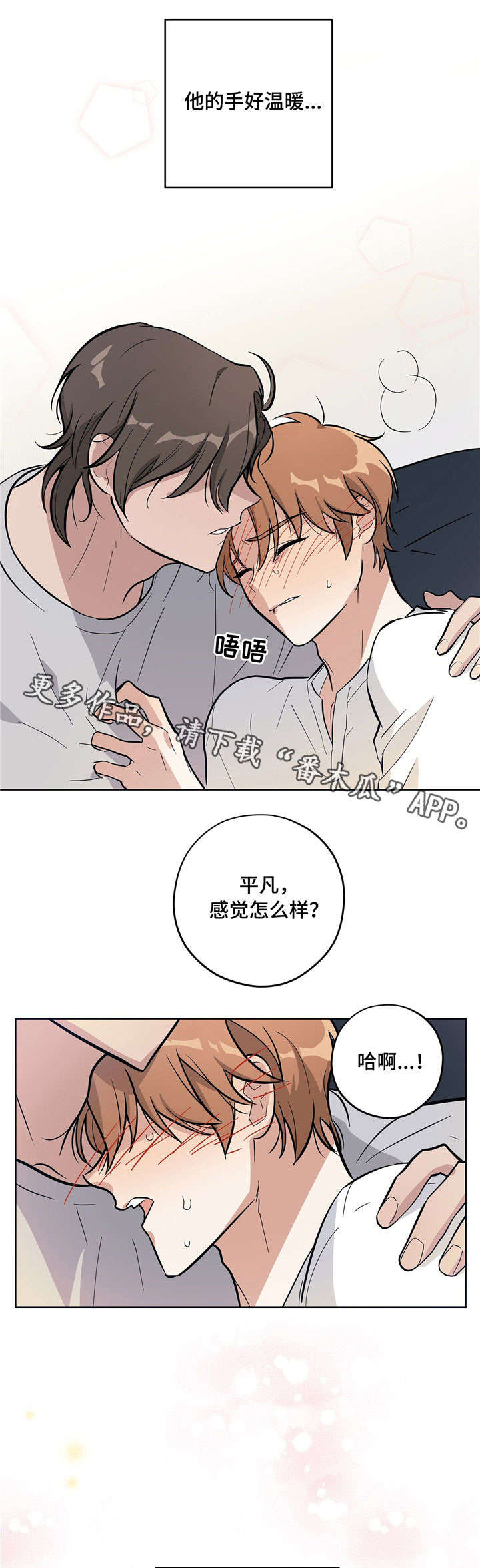 第10章：示范6