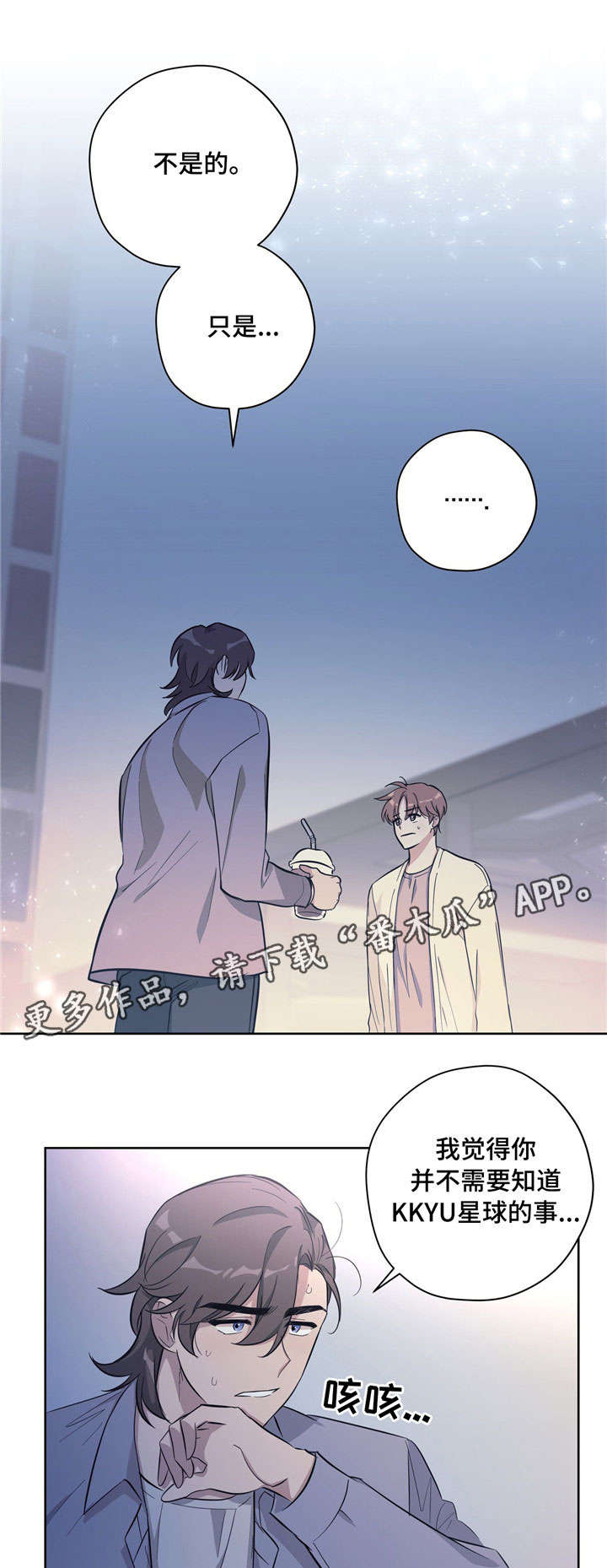 第26章：生病0