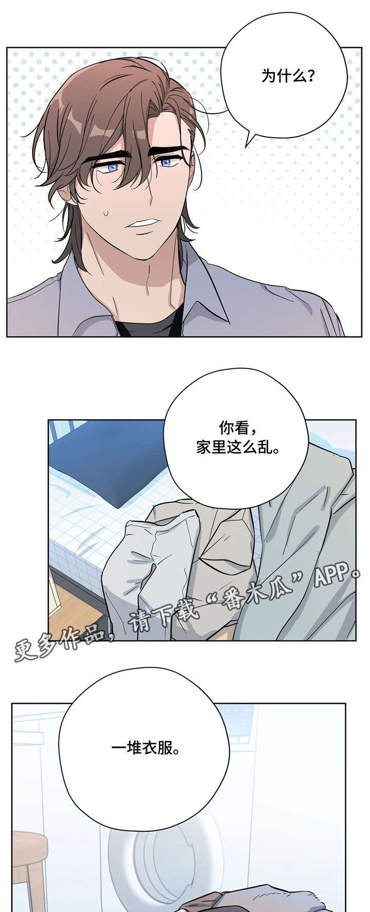 第20章：情侣12