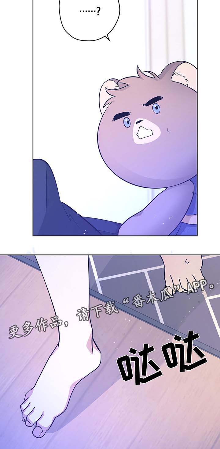 第32章：不想失去你13