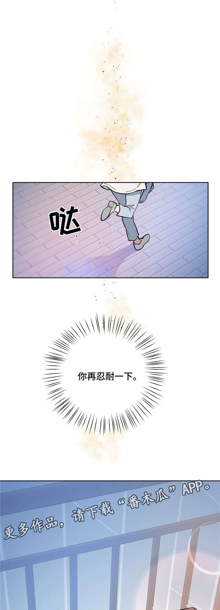 第26章：生病9