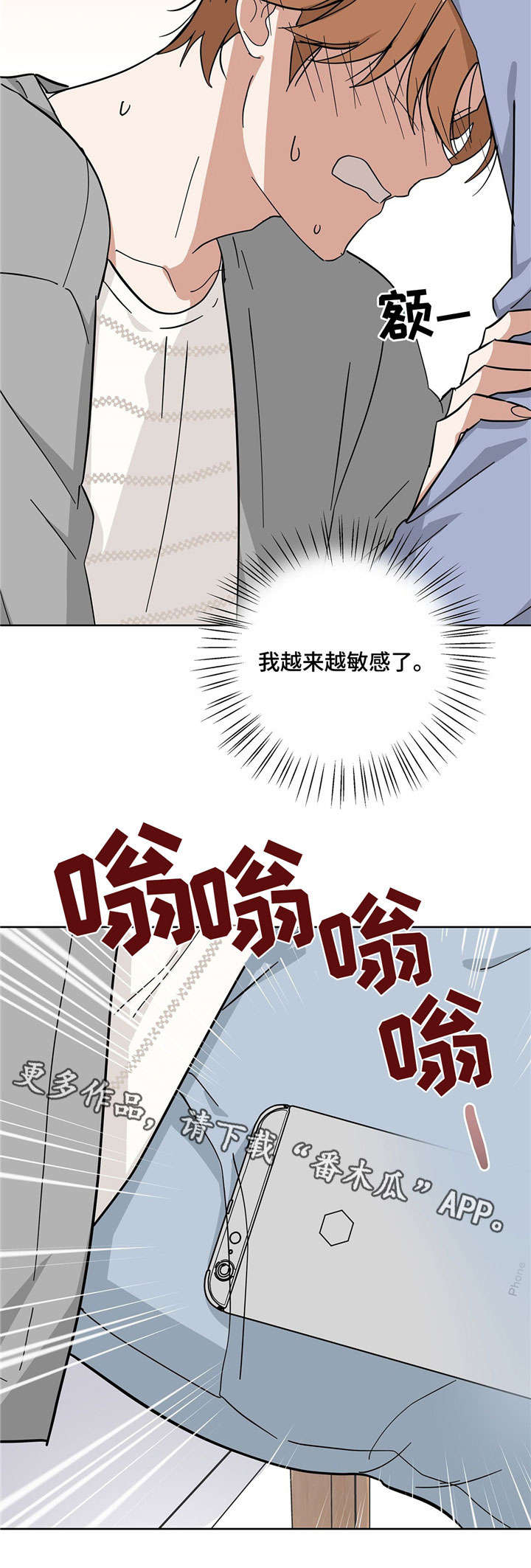 第15章：离我远点13