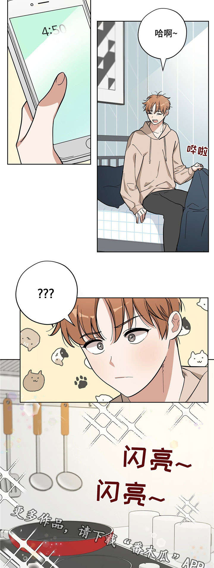 第10章：示范13