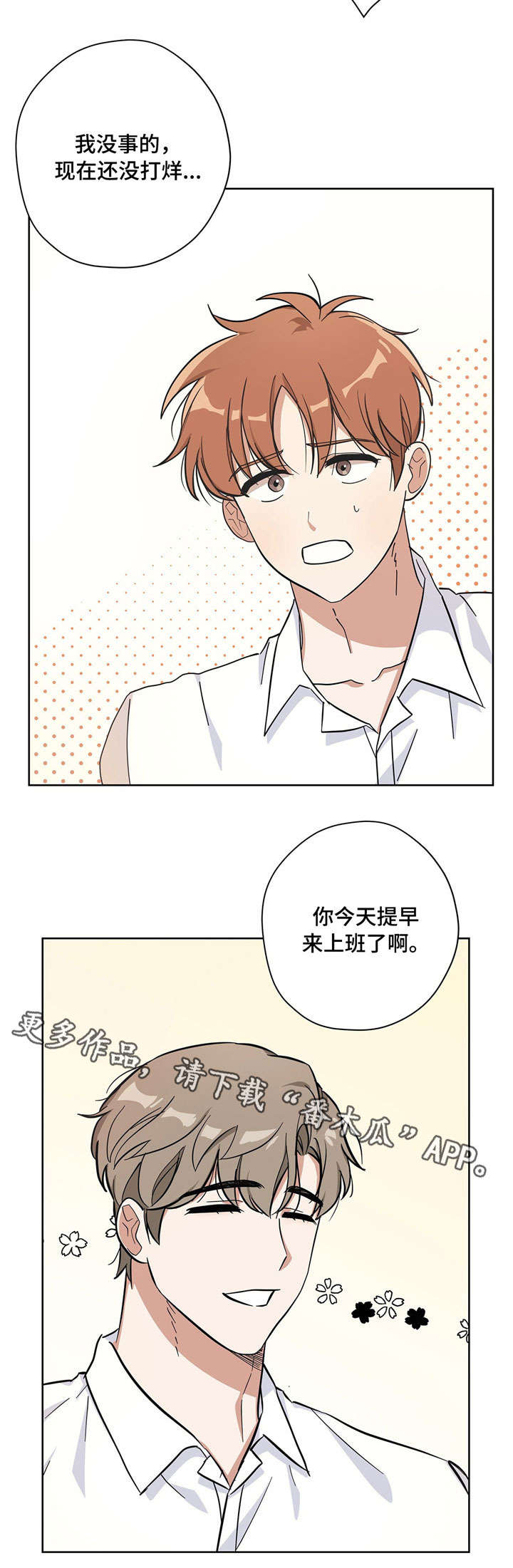 第19章：得心应手11