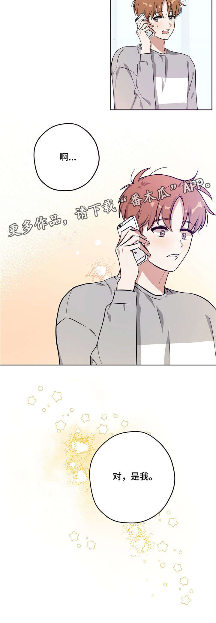 第12章：无法面对15