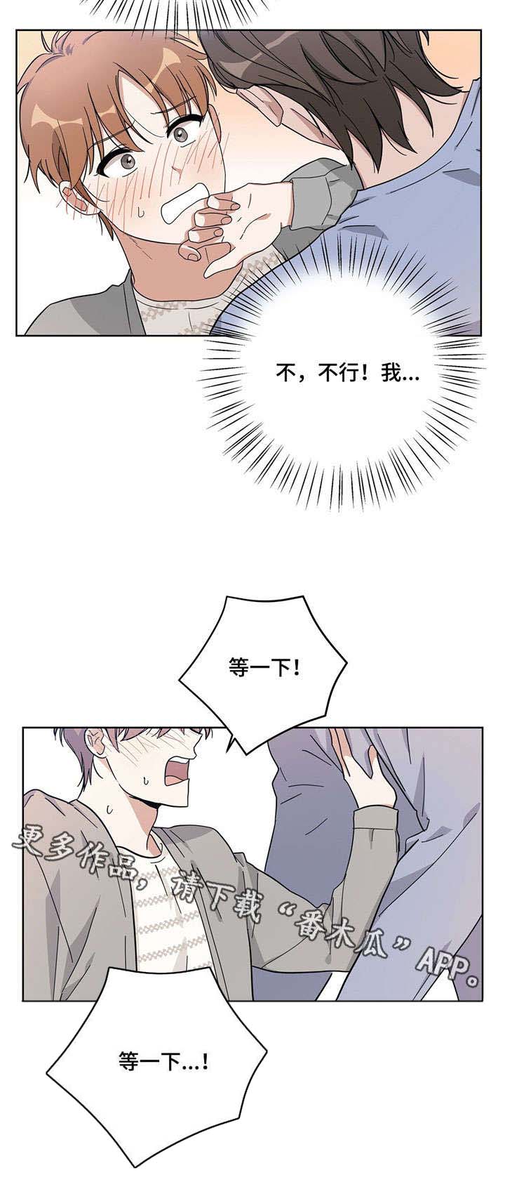 第15章：离我远点11
