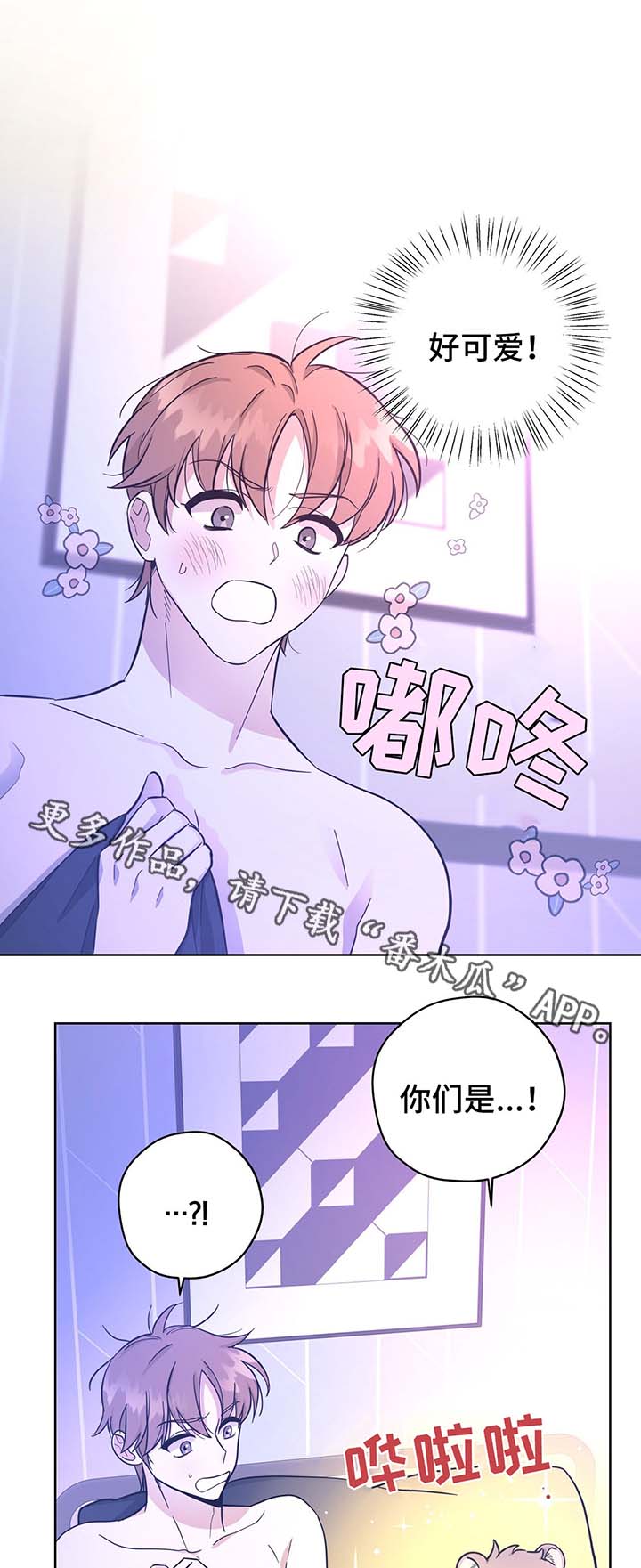 第31章：结婚0