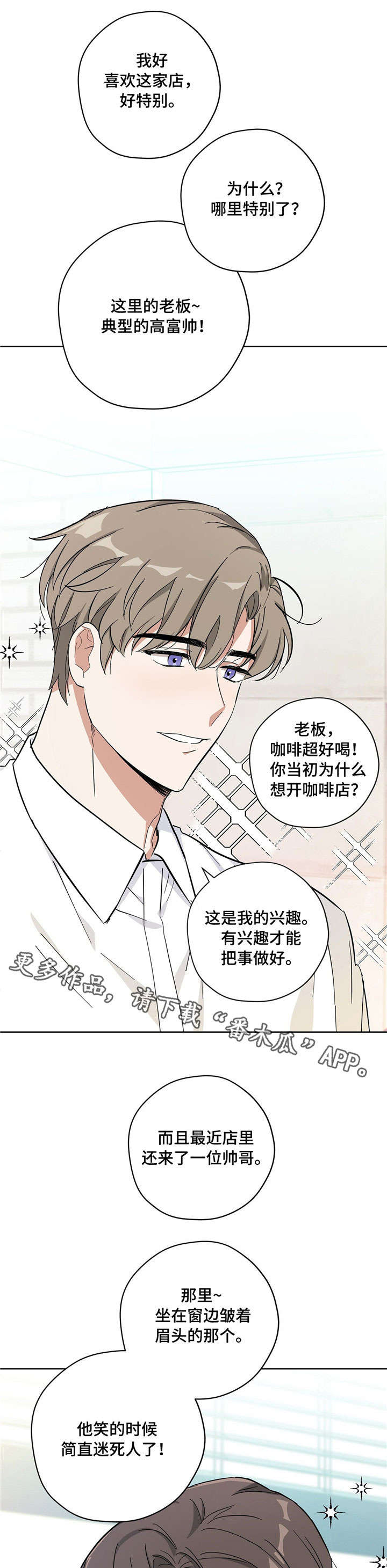 第22章：管家14