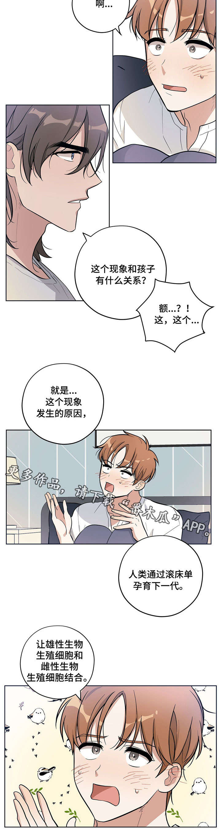 第9章：孜孜不倦5