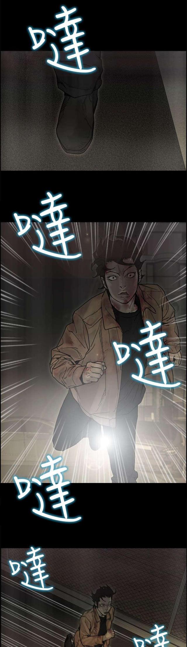第60话16