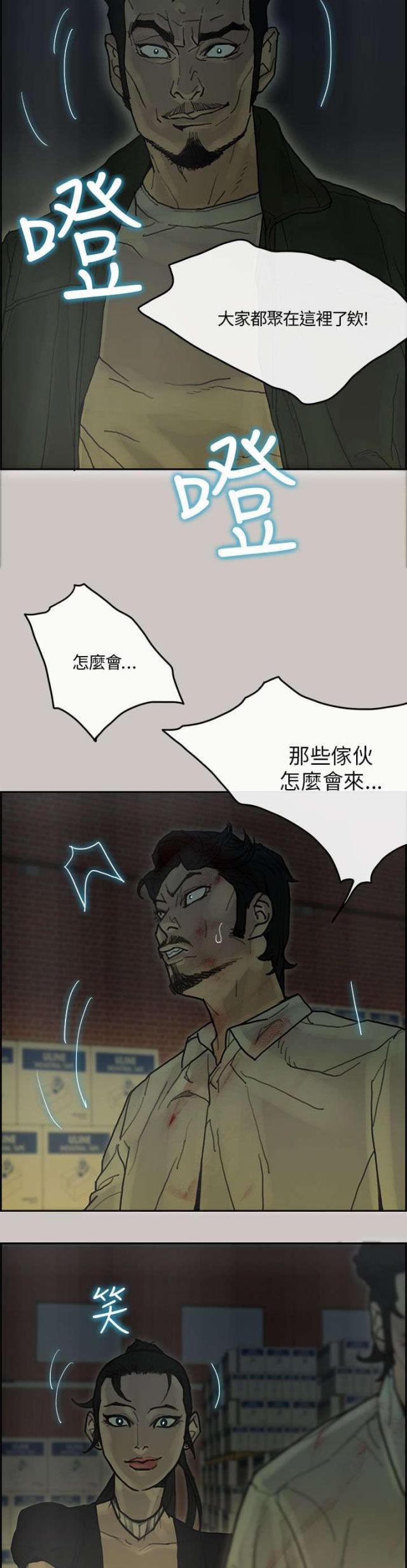 第57话6