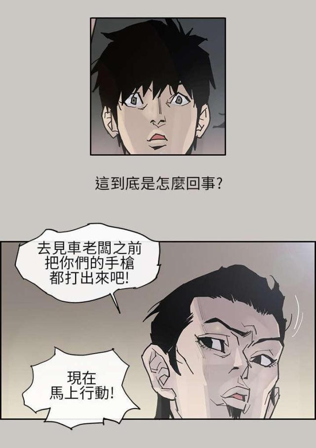 第4话11