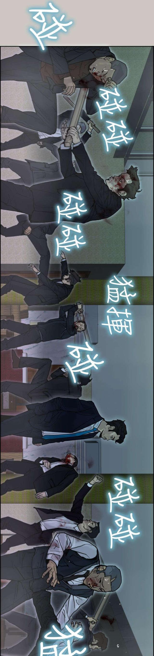 第39话6